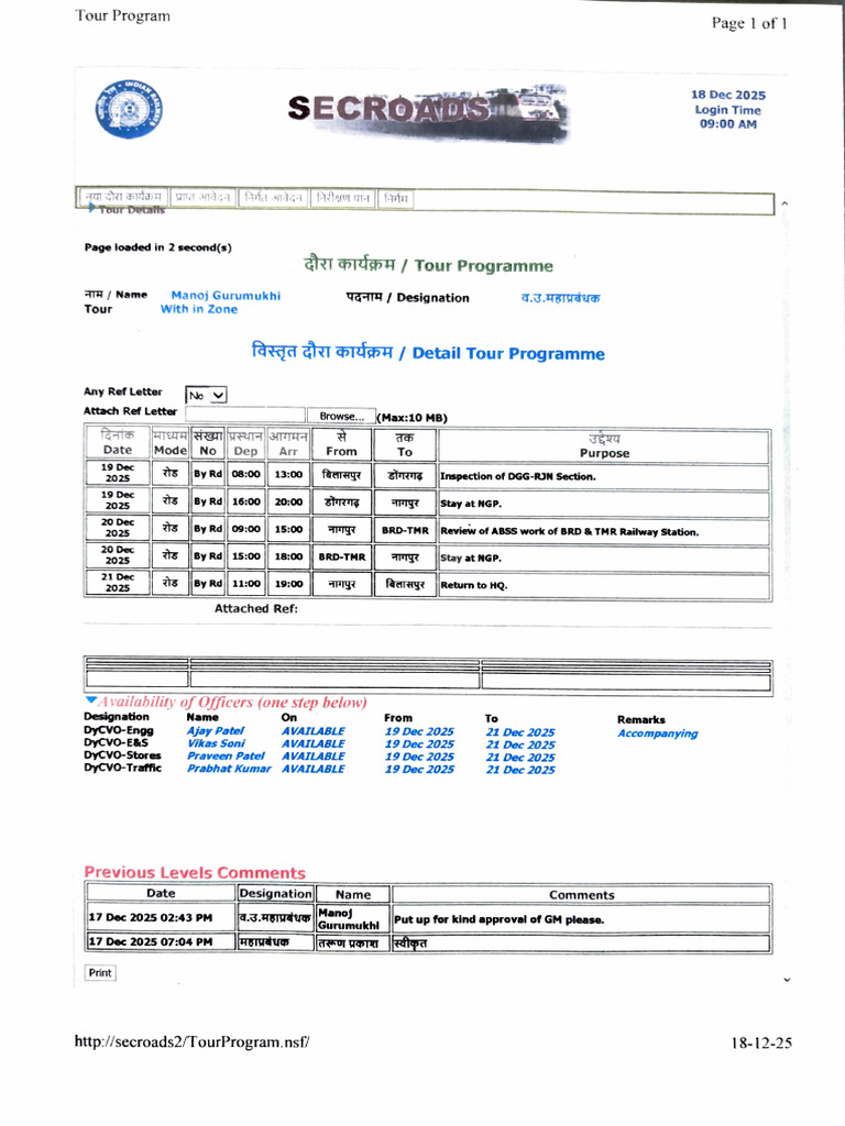 Detailed Tour Program for December 2025 | PDF