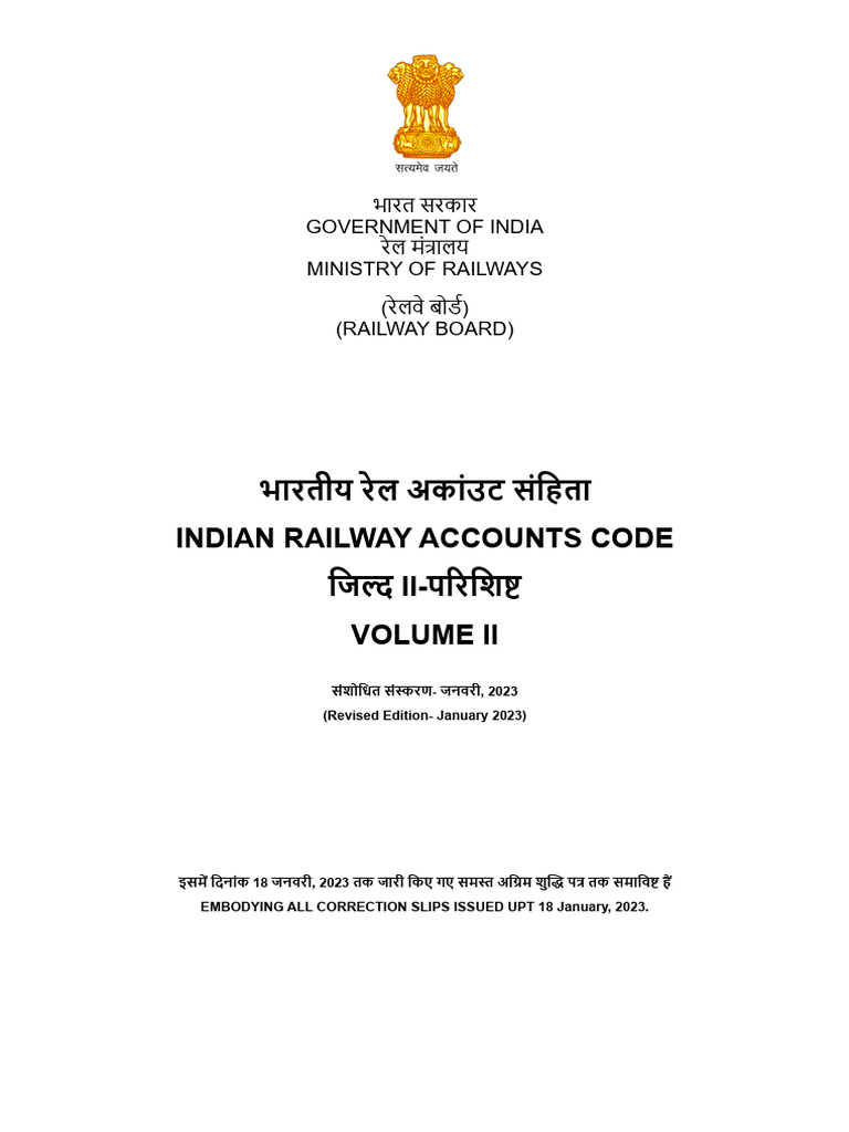 Indian Railway Accounts Code Volume II | PDF | Debits And Credits ...