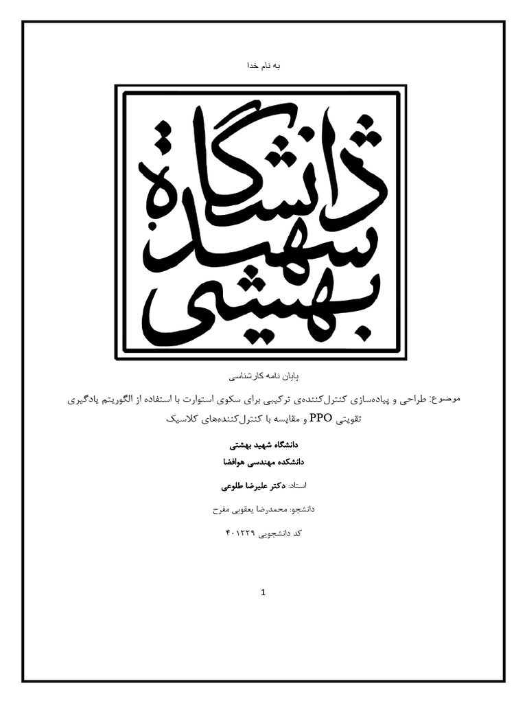 Unknown | PDF