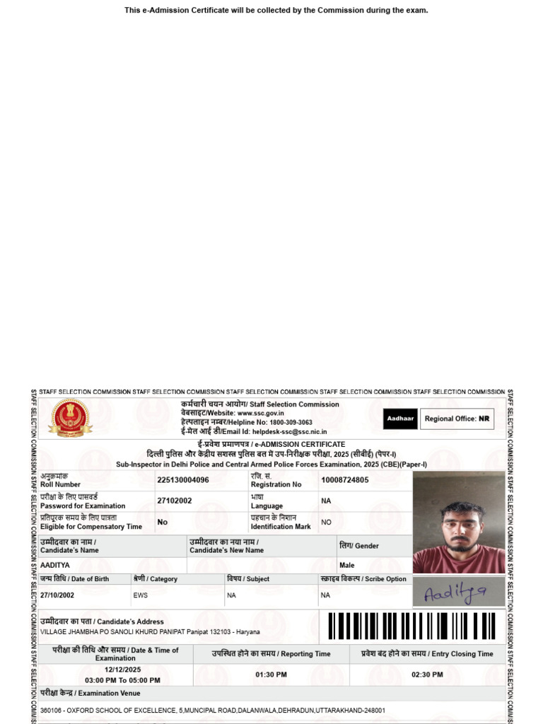 Aaditya Admit Card | PDF