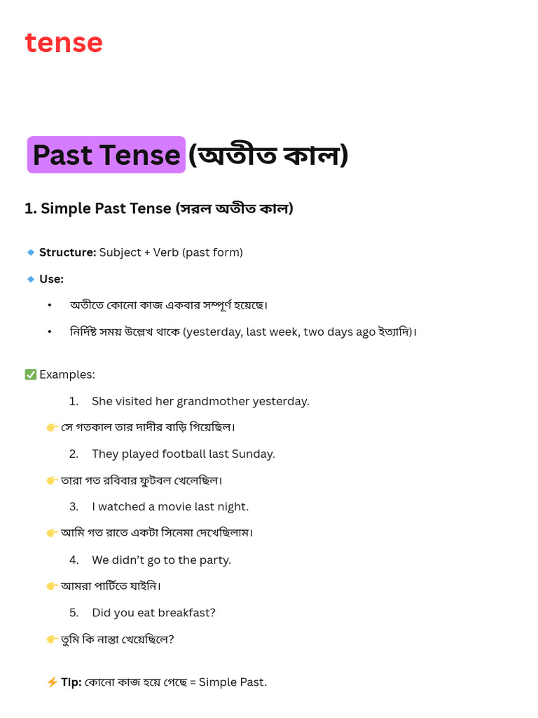 Tense PDF | PDF