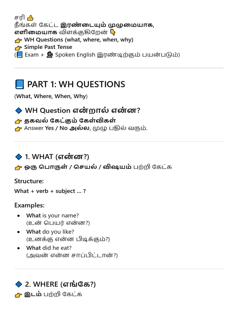 Notes 6 | PDF