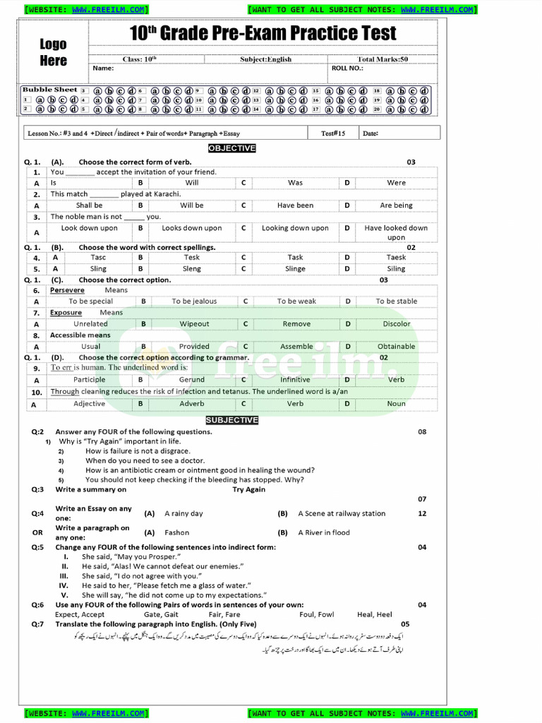 10th English Test Paper 15 | PDF