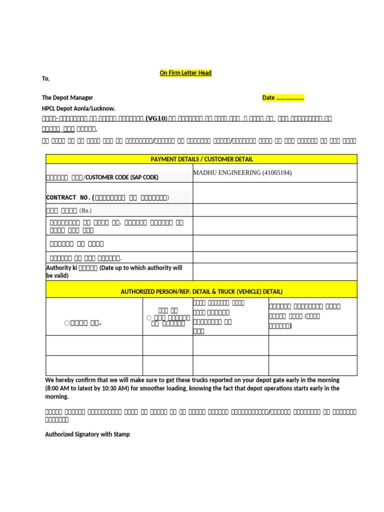 HPCL Bitumen Supply Authorization Letter | PDF