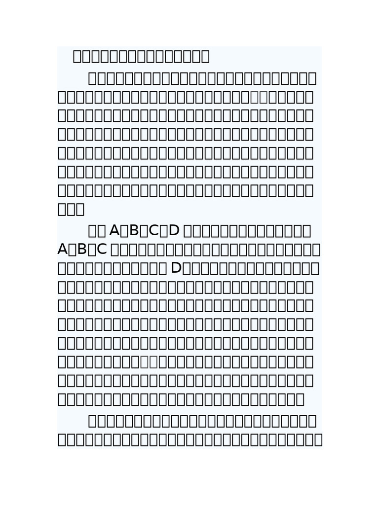 SDF GSDF | PDF