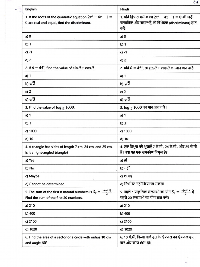 9th Maths | PDF