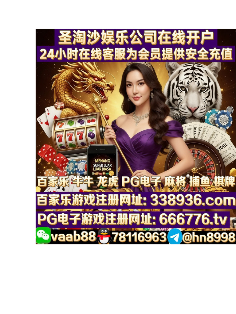 欧亚国际开户注册网址【 666776.tv 】 | PDF