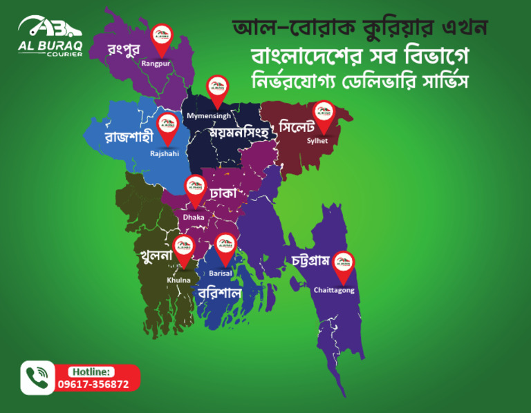 Distict Map | PDF