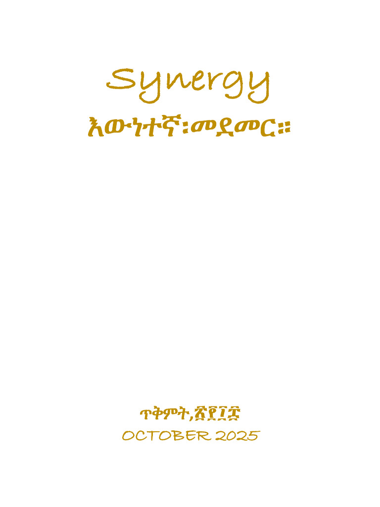 Exploring Synergy: Unity Through Diversity | PDF | Emergence ...