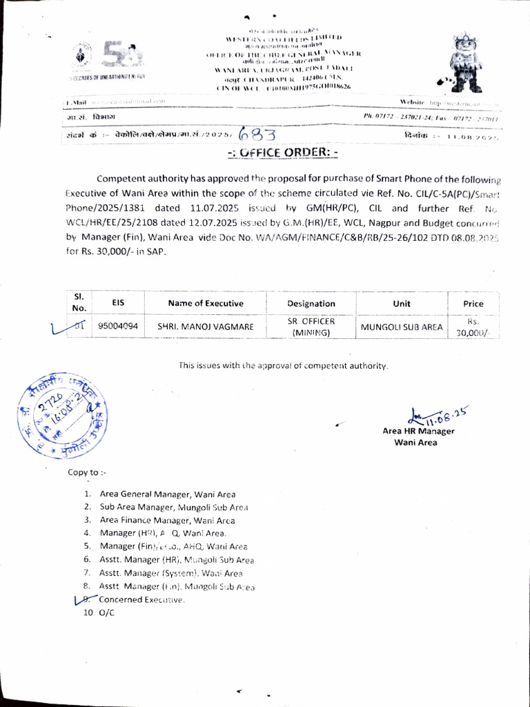 Smartphone Procurement Approval Document | PDF