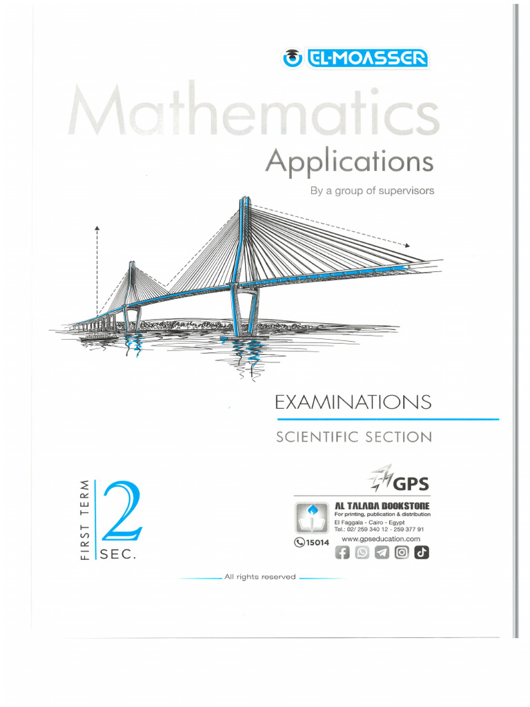 تطبيقات ماث امتحانات المعاصر | PDF