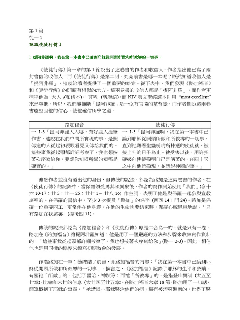 01 一1 | PDF