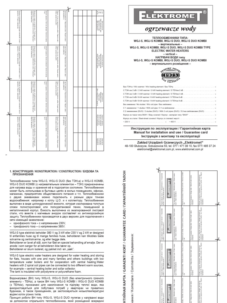 Instruction WGJ S | PDF