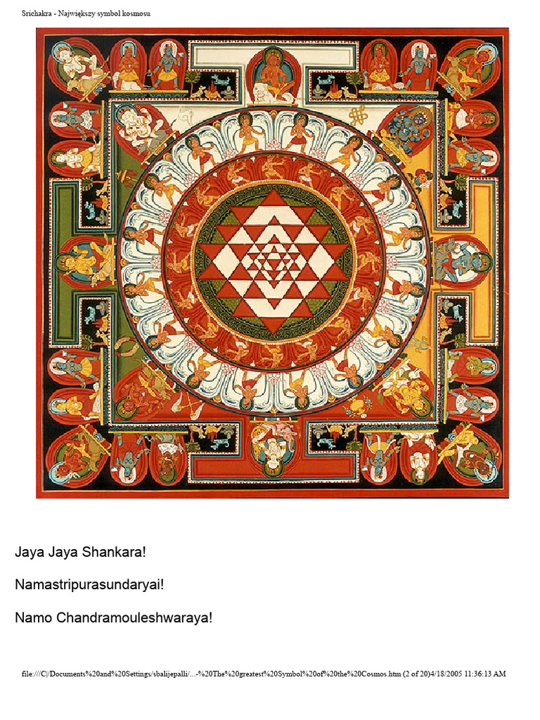 Sri Chakra | PDF