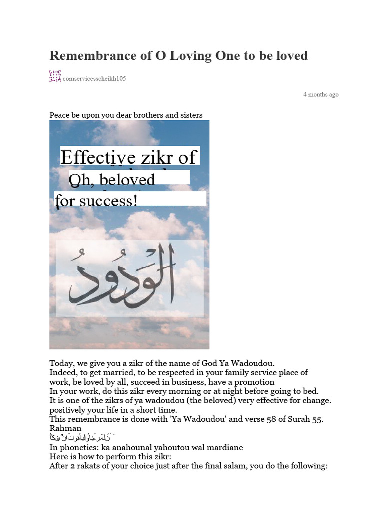 remembrance-of-ya-wadoud-for-being-loved-pdf