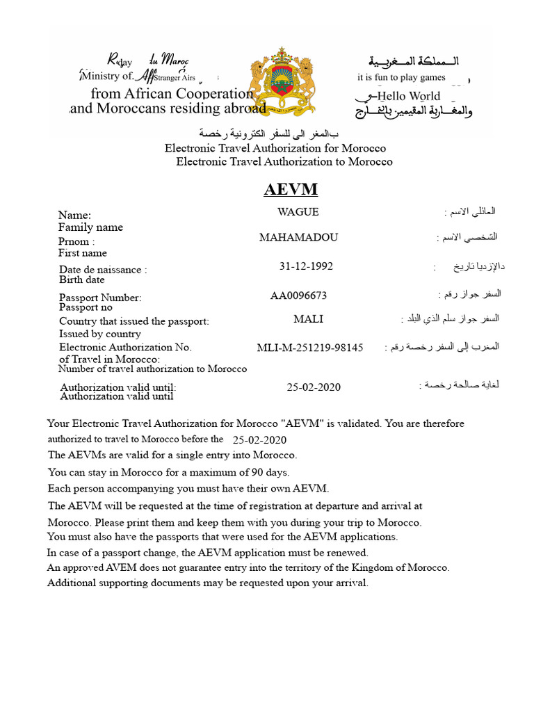 AEVM_MLI-M-251219-98145 | PDF