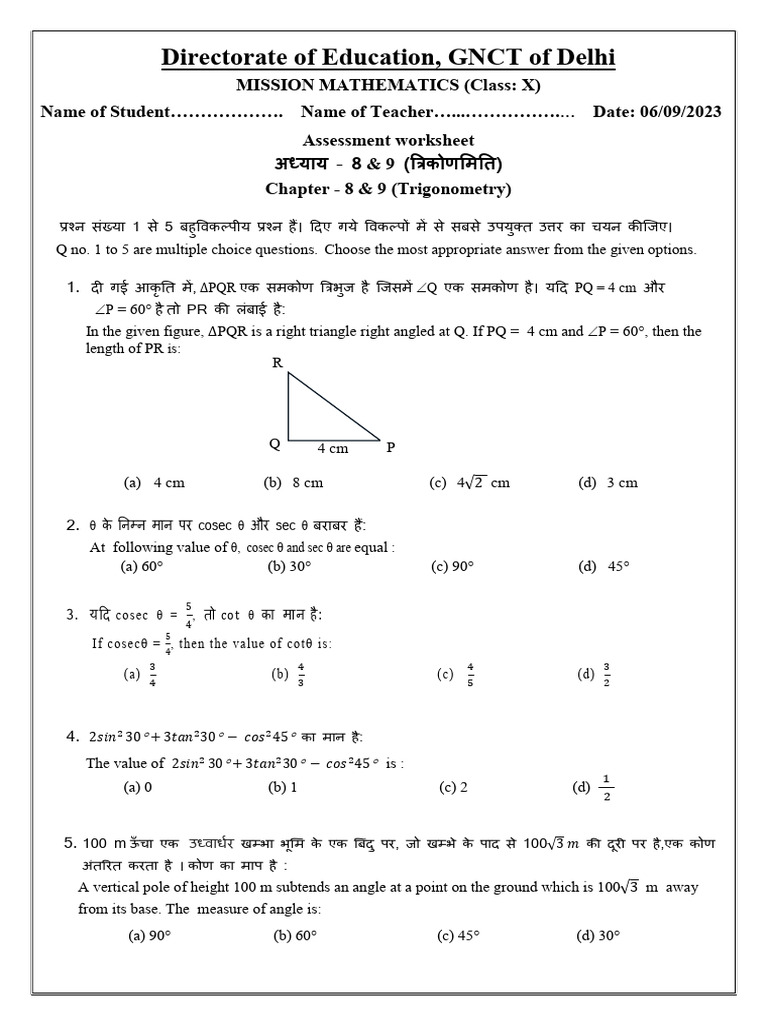 Week9 Class10 AWS 06092023 | PDF
