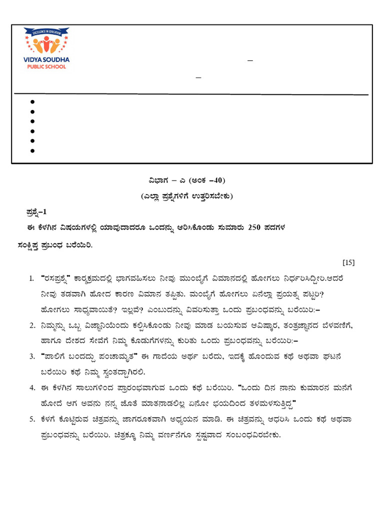 Grade 10 I Prepatory 2025 | PDF