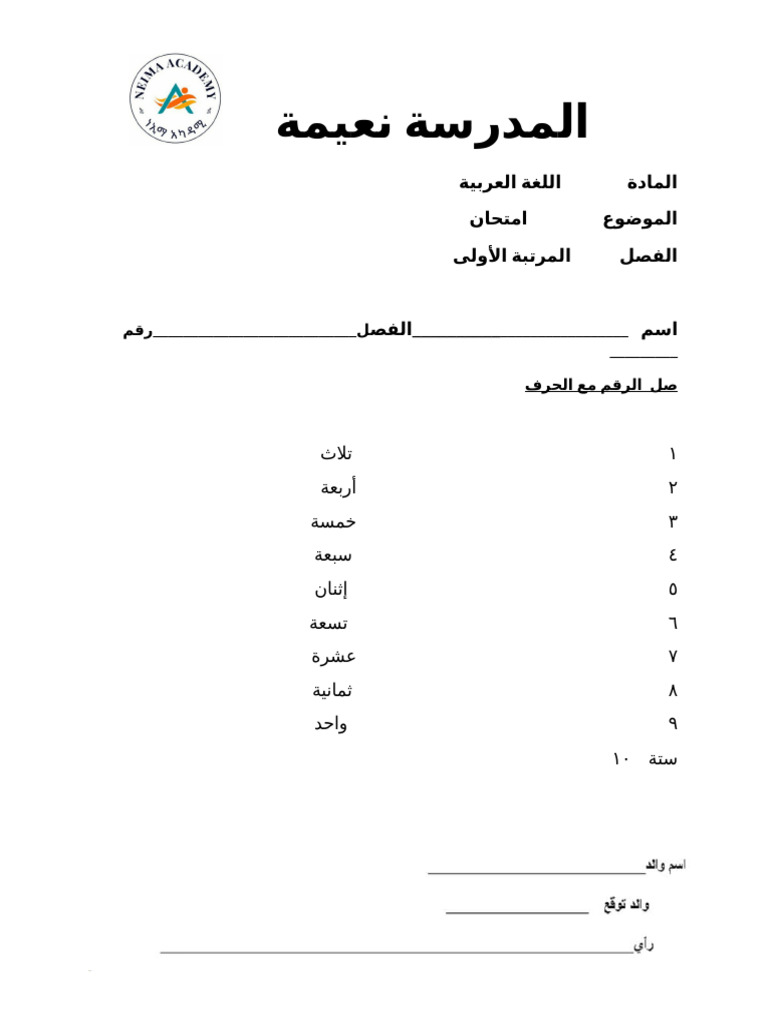 Bbbbbb | PDF