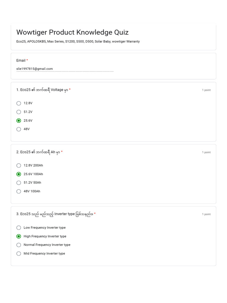 Wowtiger Product Knowledge Test (Correct Answer) | PDF