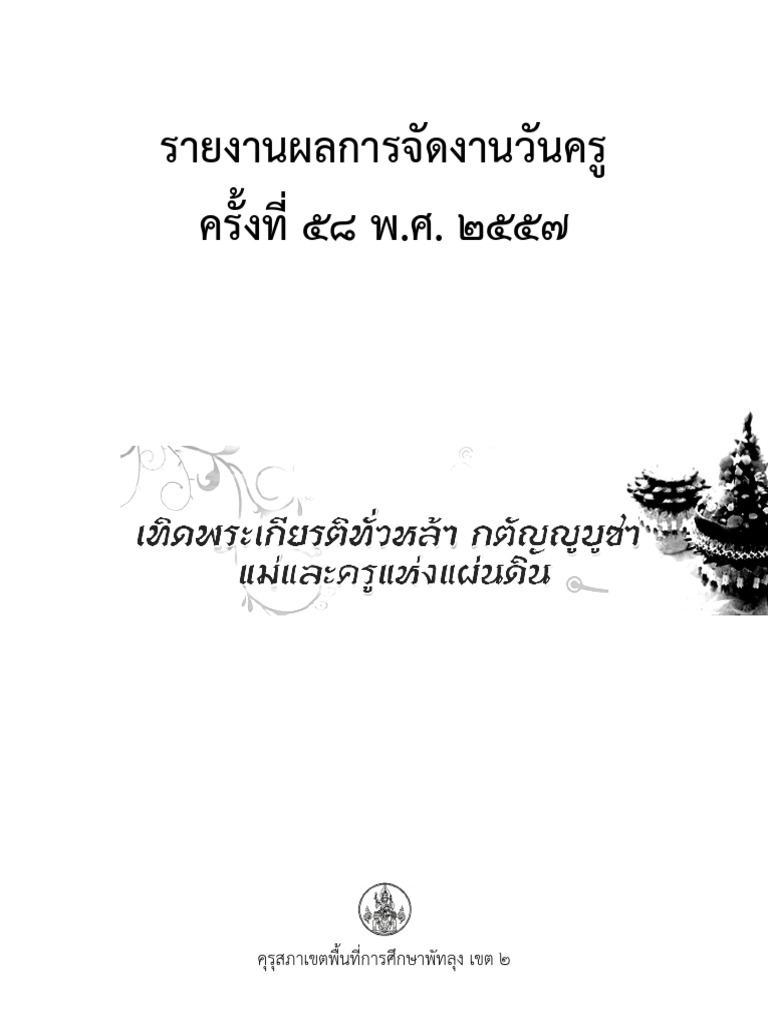 3896 | PDF