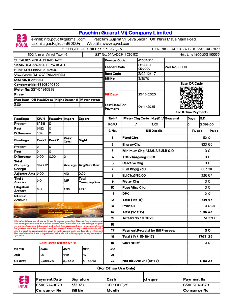 PGVCL Bill | PDF