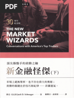 CZ 币安人生| PDF