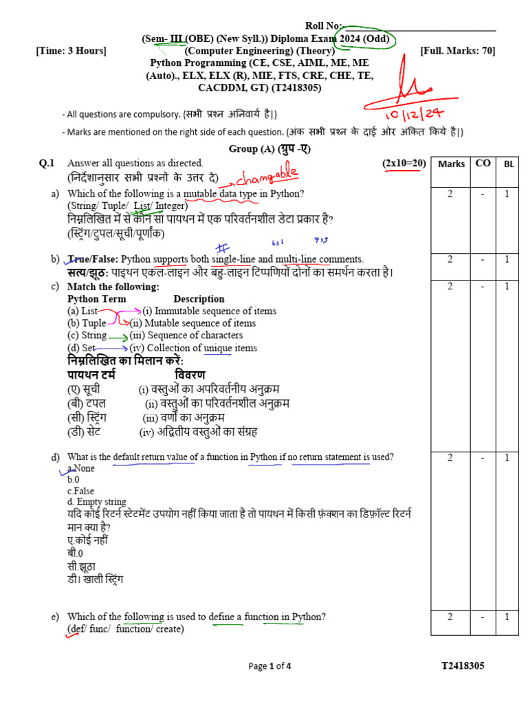 PP PYQs Annotated | PDF