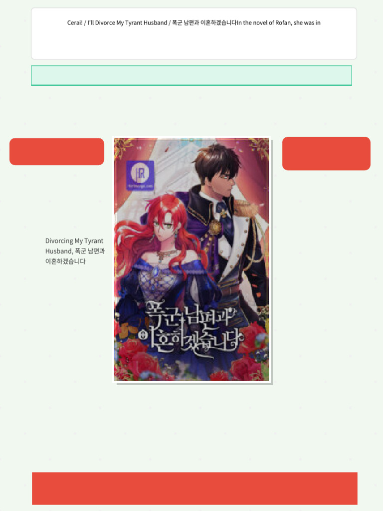 Manga I’m Divorcing My Tyrant Husband Chapter 104 Continuous Manga(01)
