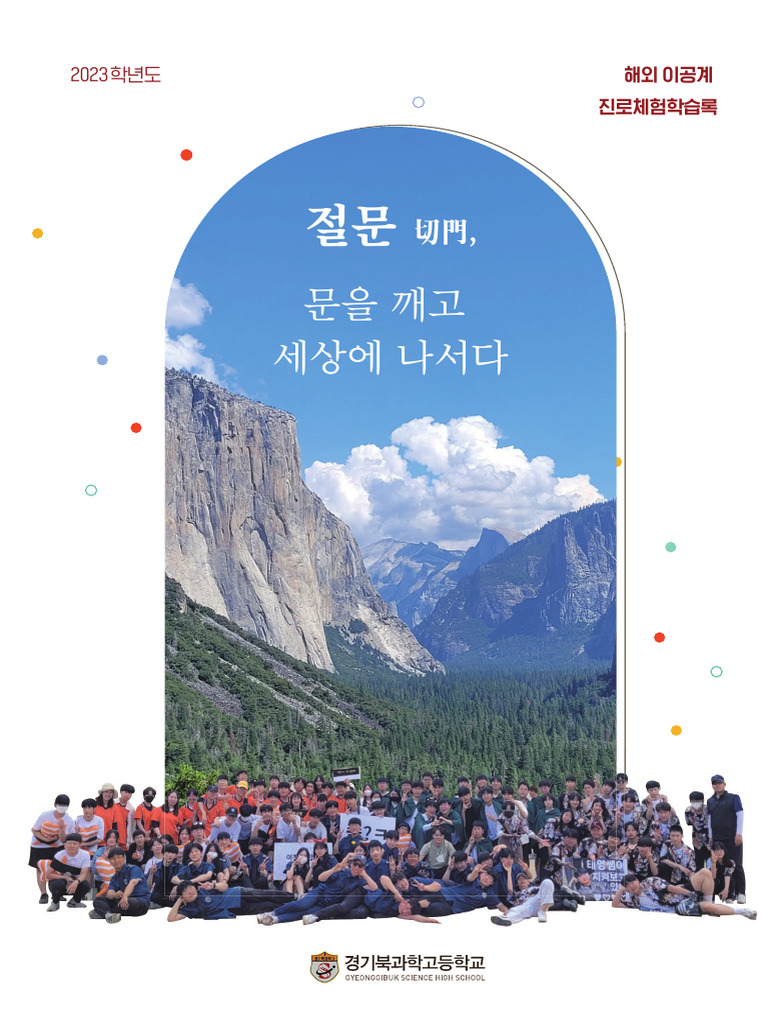 부산줄 서서 먹는 맛집기장한정식집 | TikTok, image size:768x1024