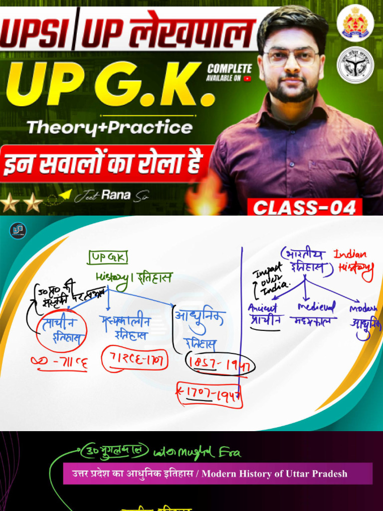 Up-Gk-4 Special For Up Si | PDF