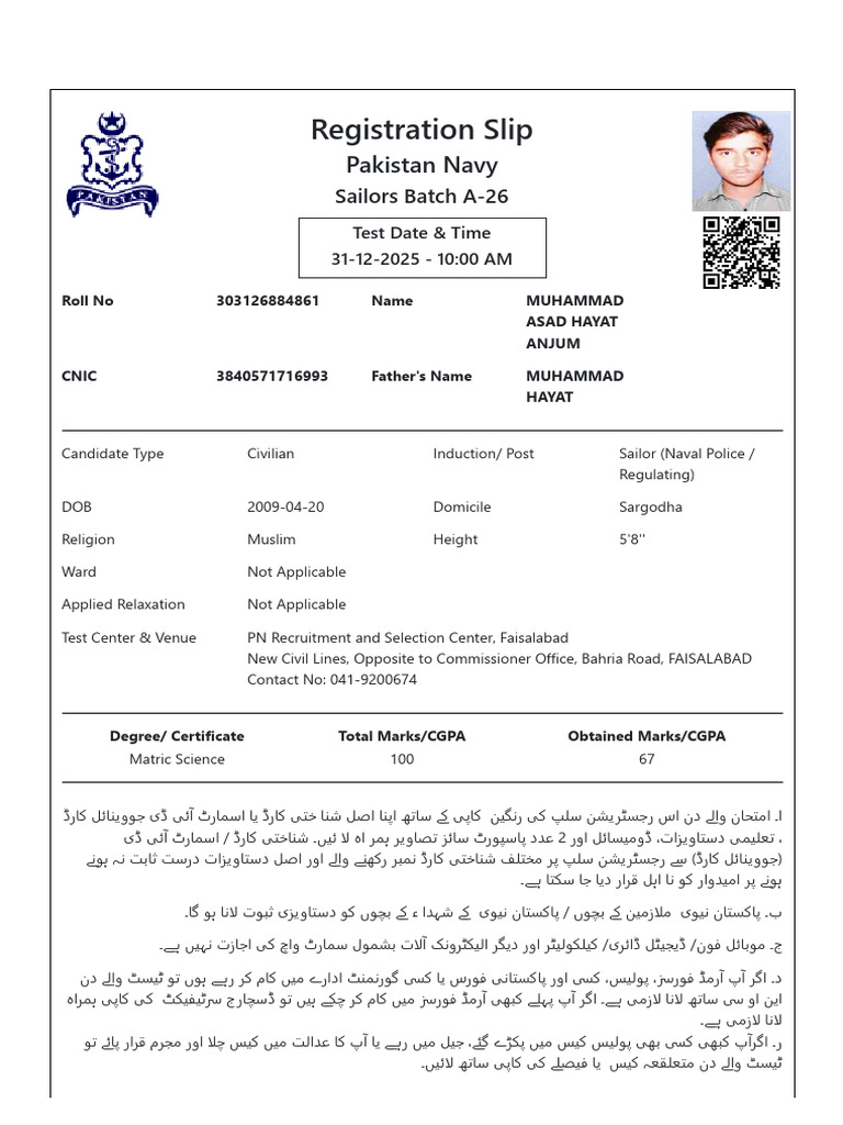 Asad | PDF
