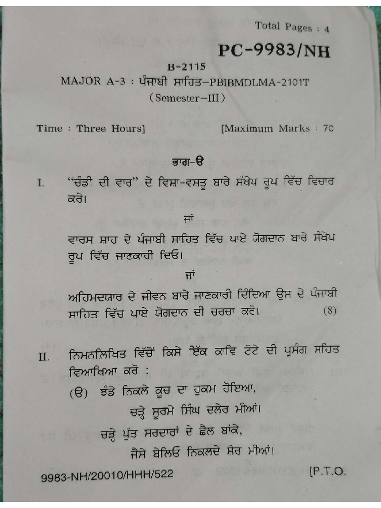 Punjabi Elective Paper Major | PDF