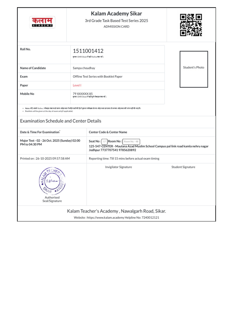 3rd Grade Exam Admit Card 2025 | PDF | Identity Document