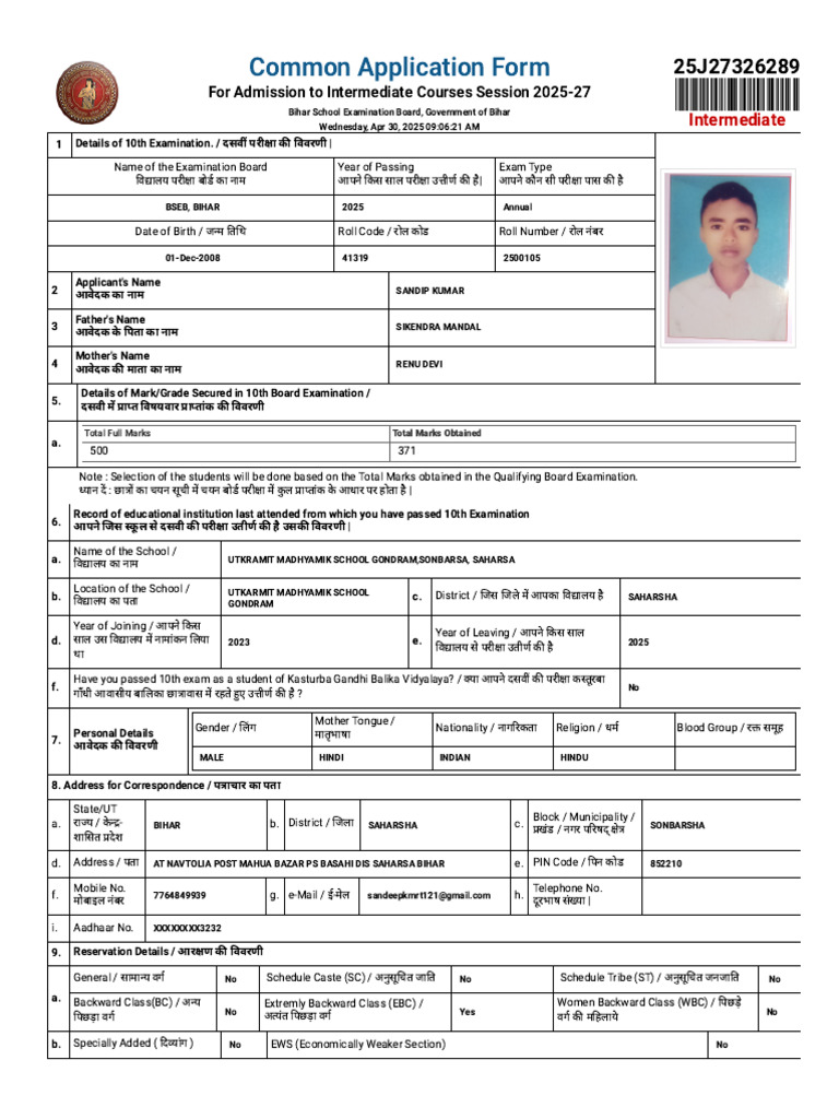 Sandeep | PDF