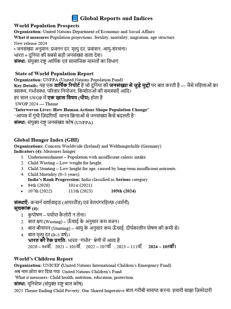 CA Reports-1 | PDF