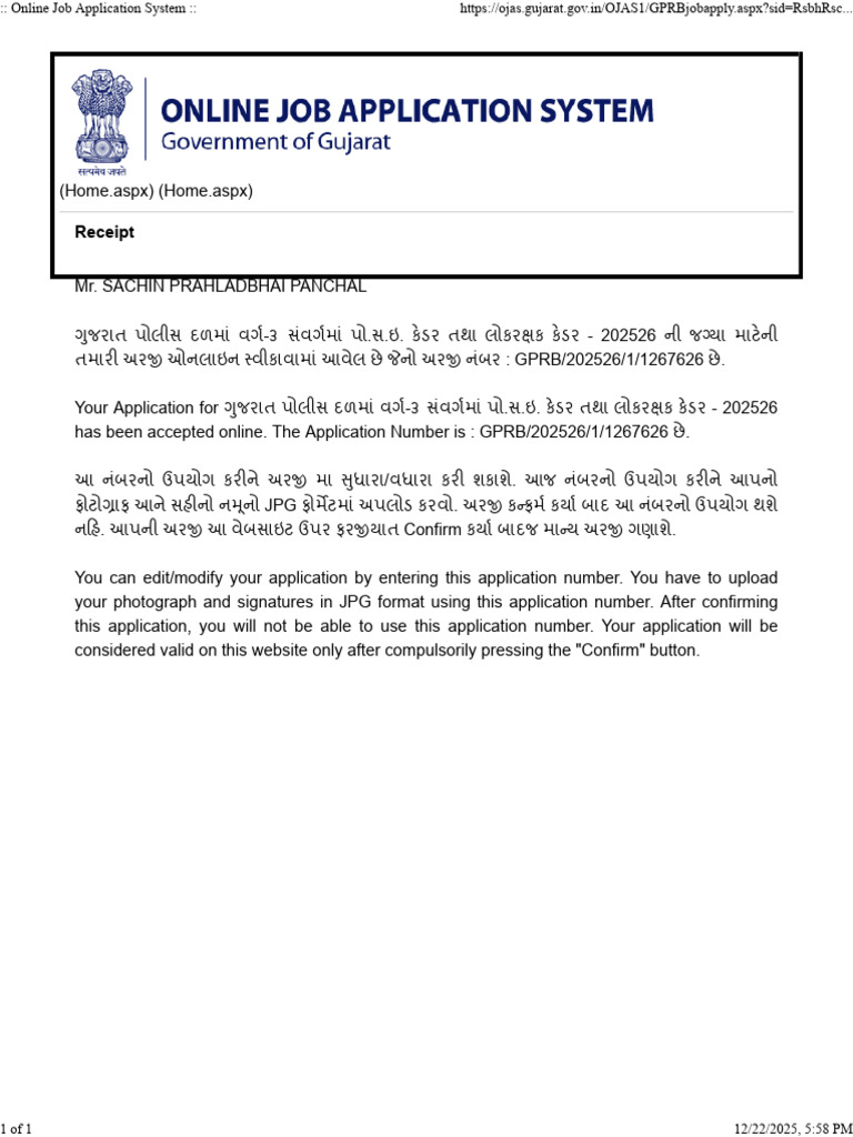 Online Job Application System - SACHIN | PDF