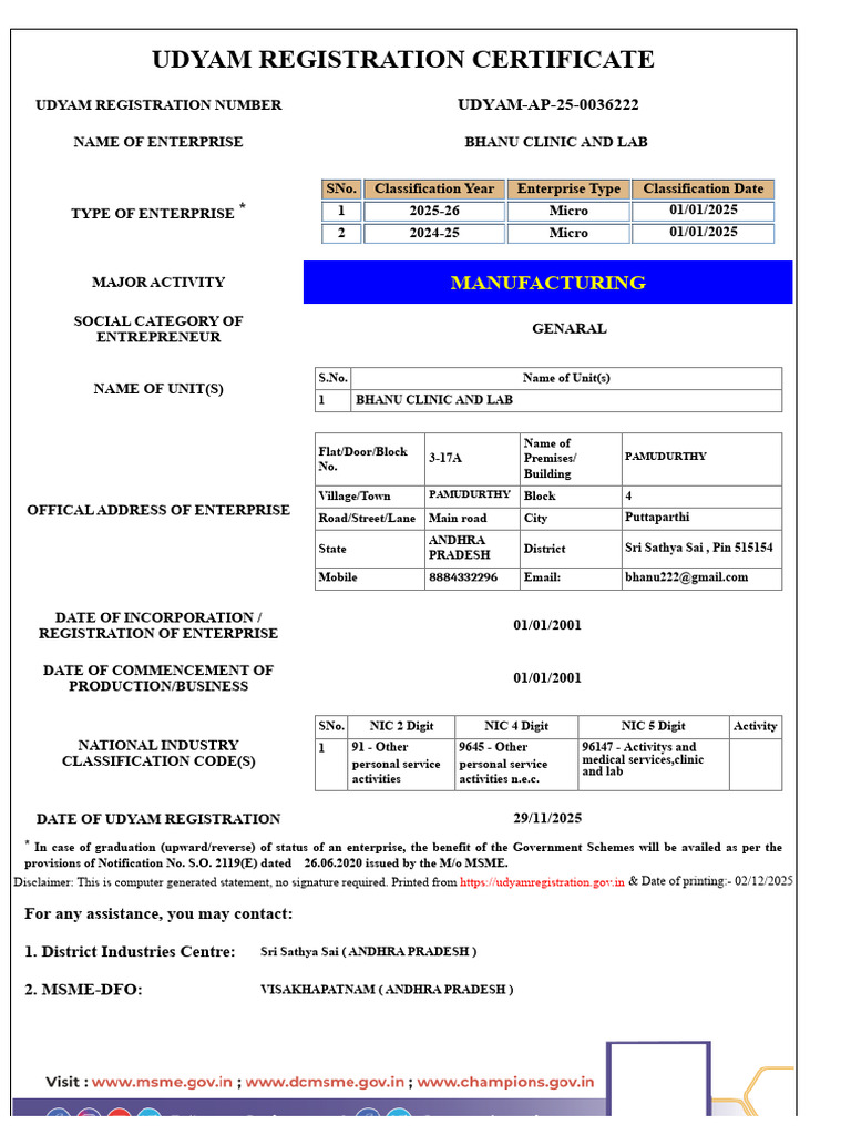 UDYAM Registration Certificate Details | PDF