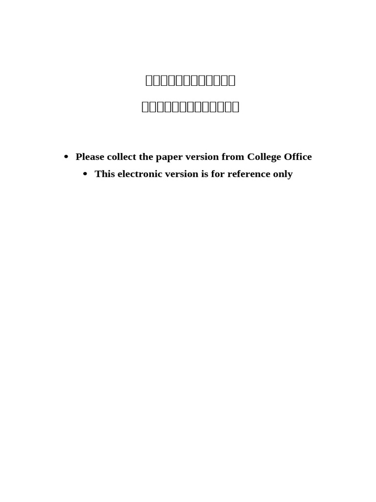 Annex17：student working log机械学院毕业论文（设计）工作记录本（学生）2023（仅供参考） | PDF | Thesis