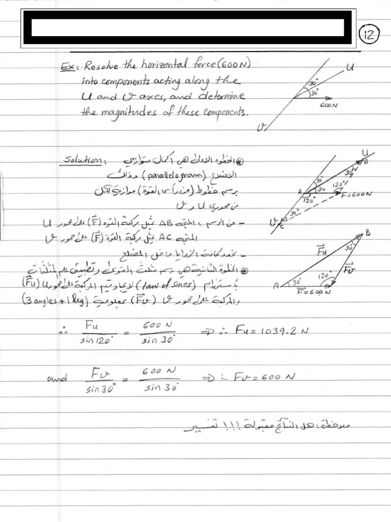 Statics Lecture 4 | PDF