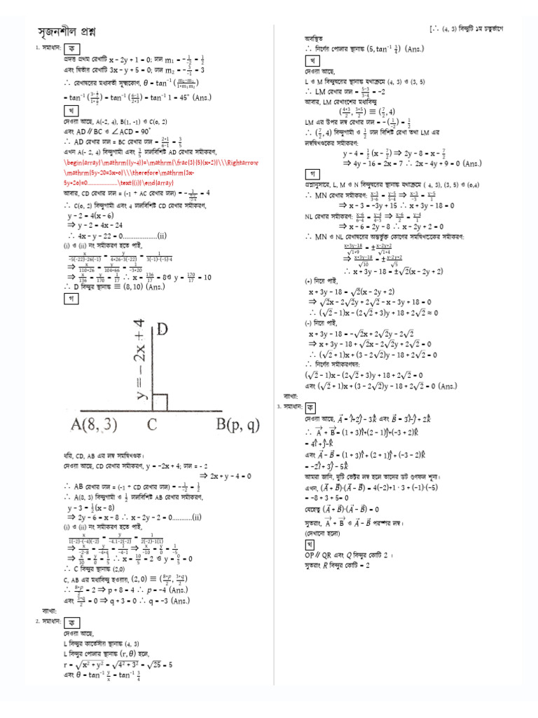HSC Math Chapter 3 Solution | PDF