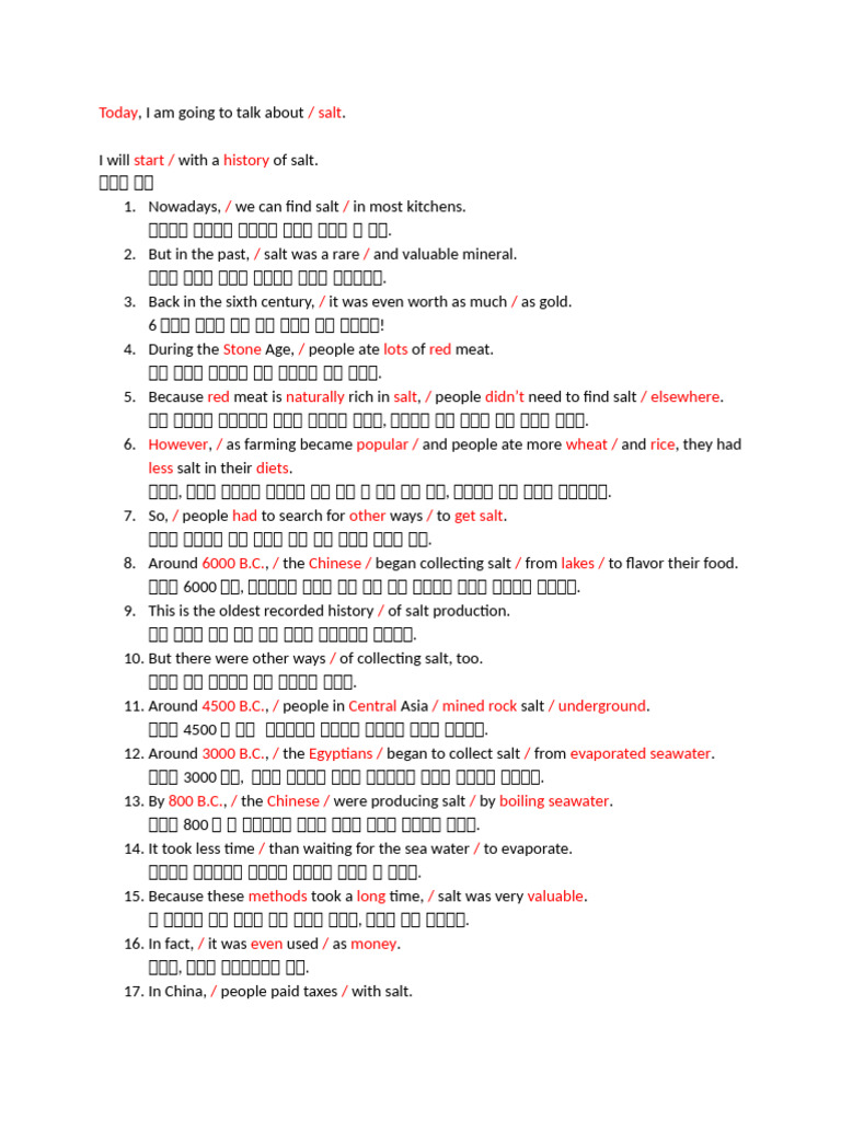 Salt (L4) | PDF