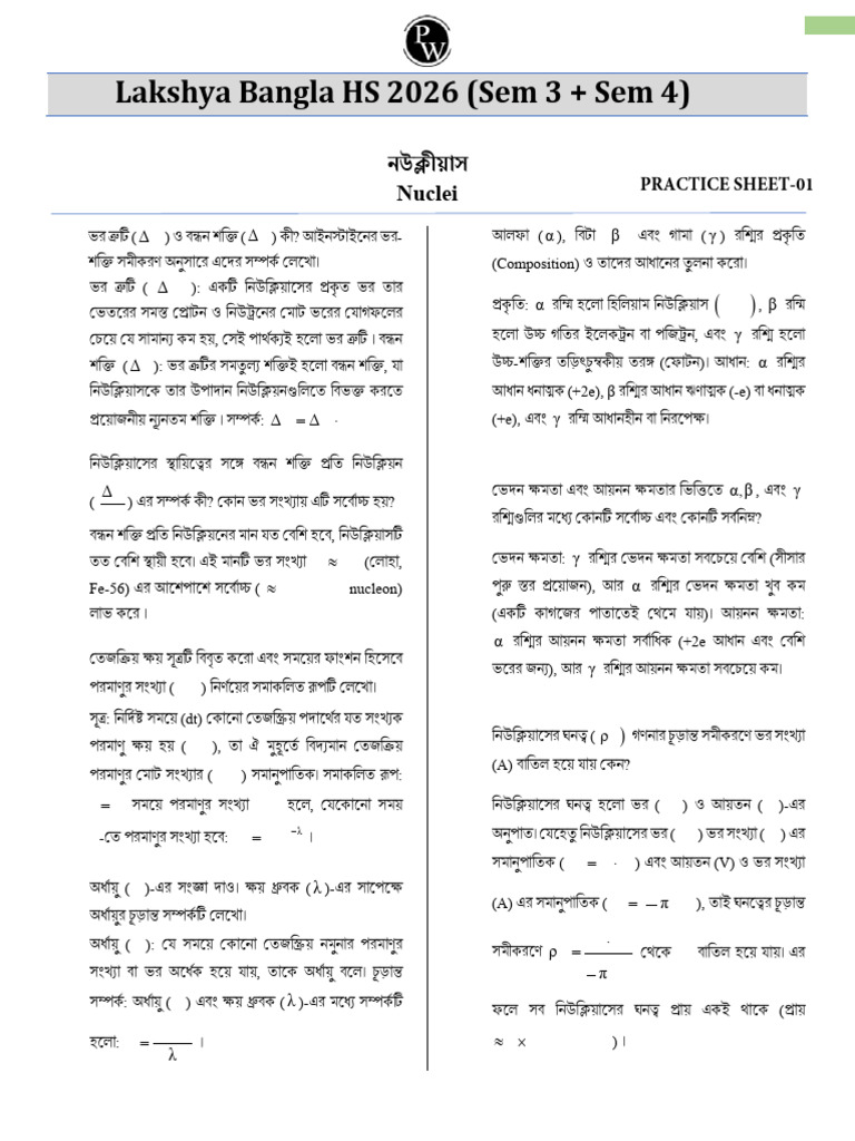 Practice Sheet 01 Lakshya Bangla HS 2026 Sem 3 Sem 4 2 | PDF