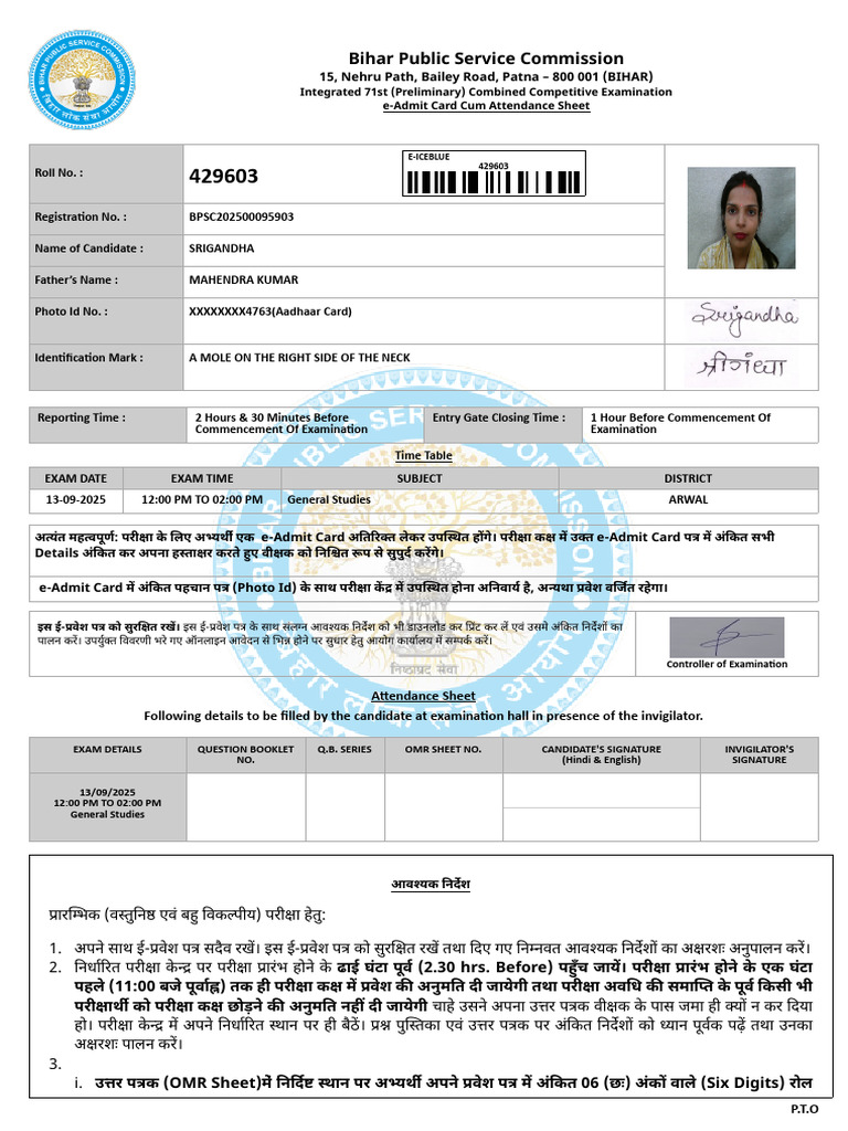 Bihar Public Service Commission | PDF
