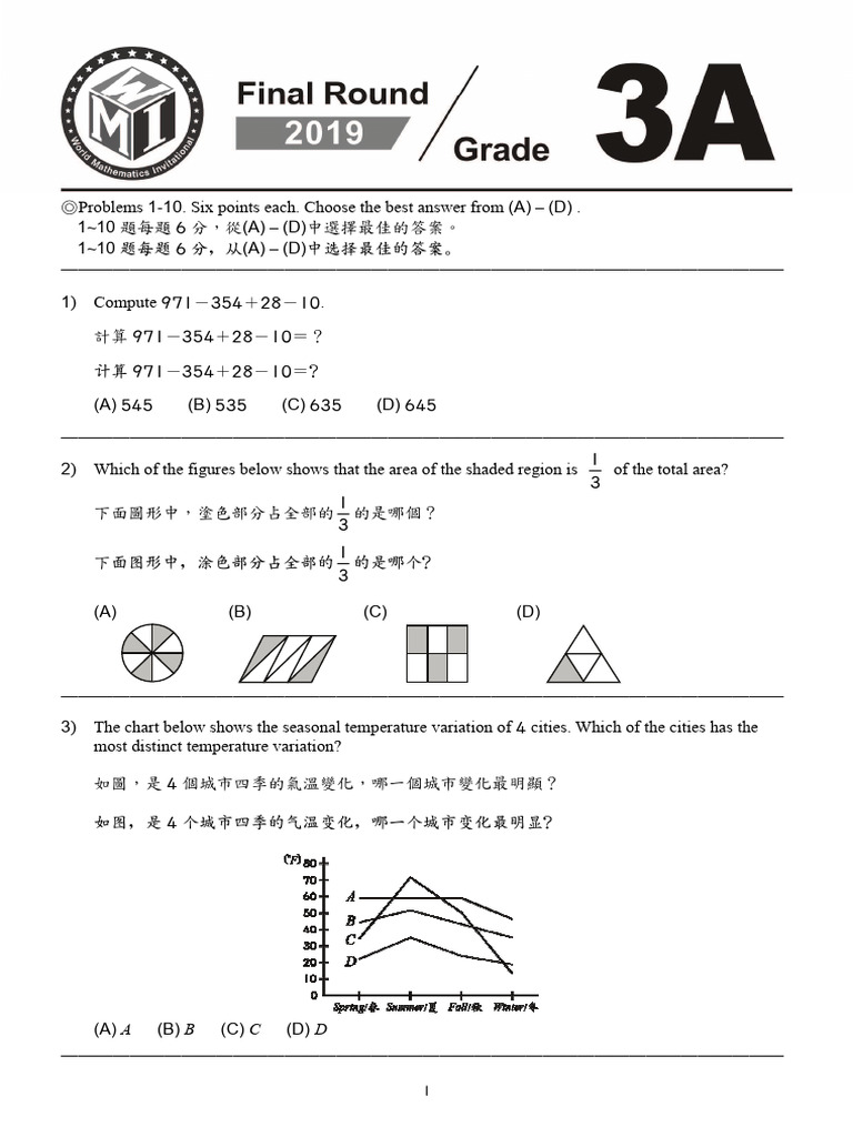 2019 3a | PDF