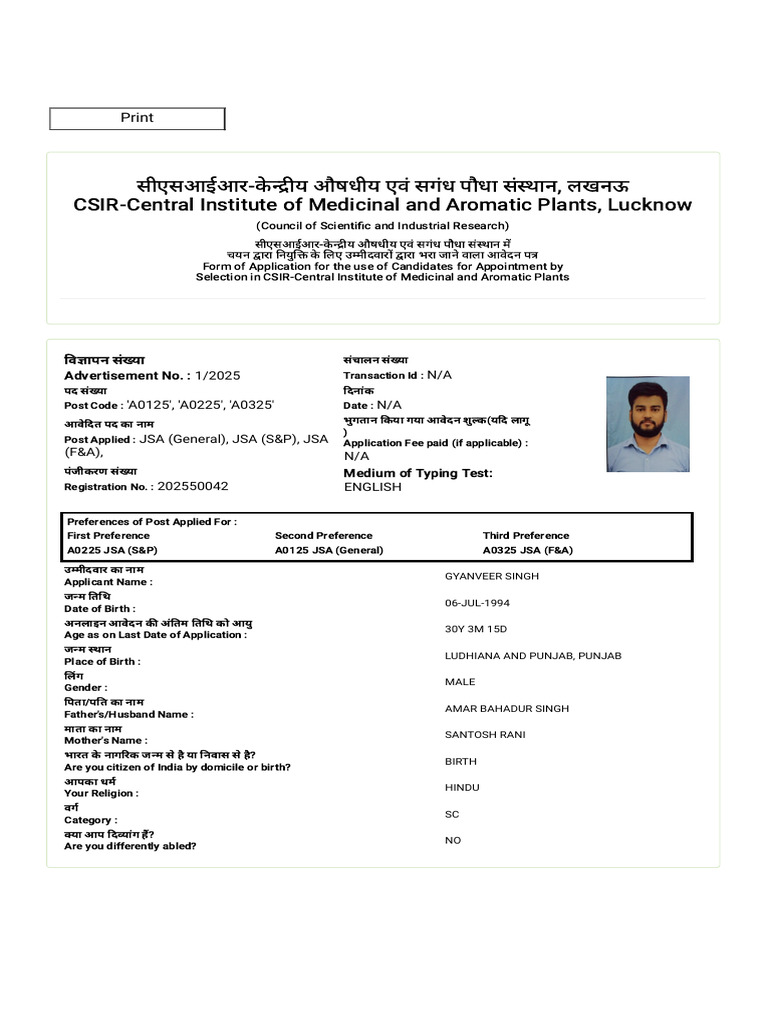 Csir Cimap | PDF