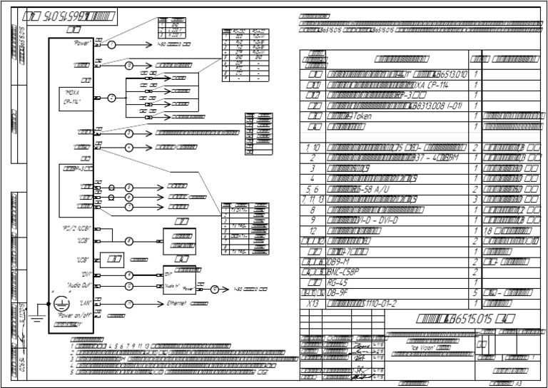 Ice Vision | PDF | Telecommunications Equipment | Computer Network