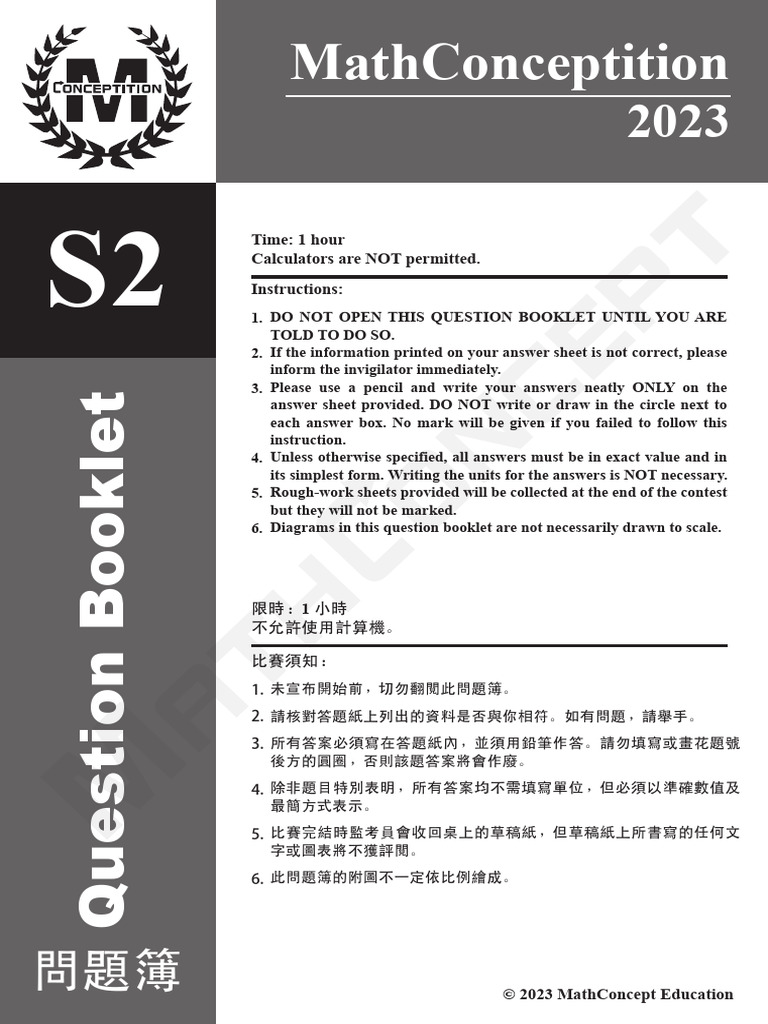 MathConceptition 2023 Question Booklet | PDF | Equations | Mathematical ...