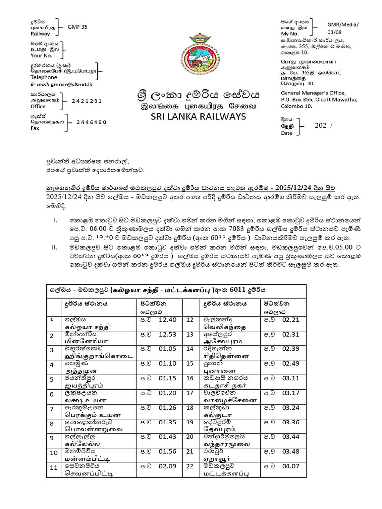 Commencing Train Service Batticaloa Line | PDF
