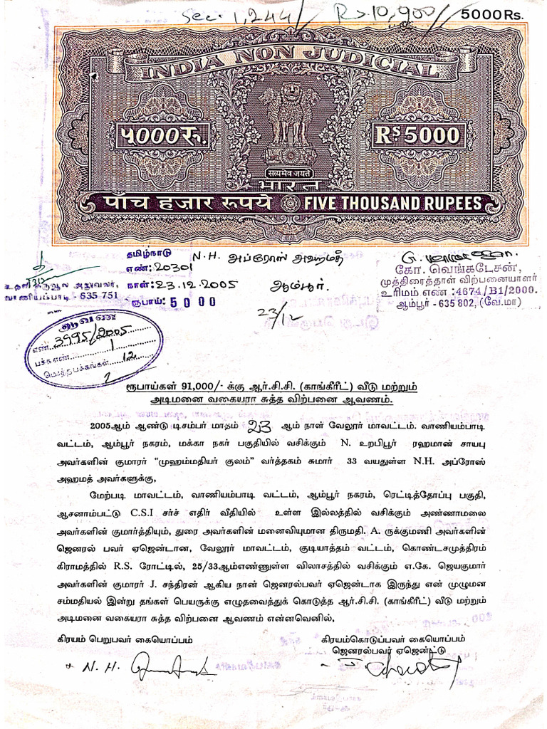 Property Documents | PDF